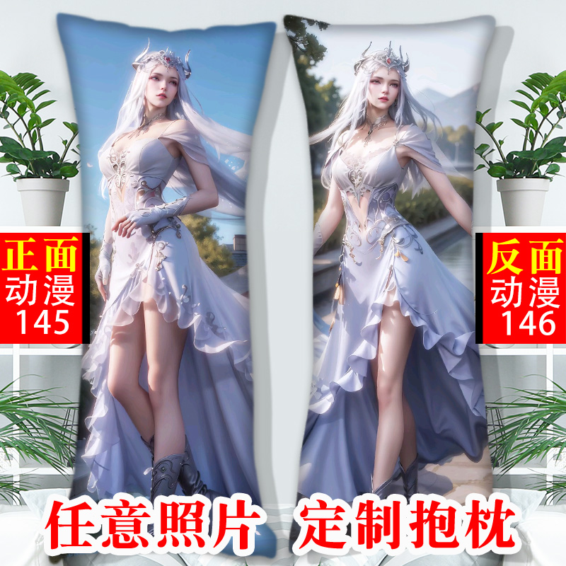 原神动漫抱枕定制二次元动漫卡通海报图片来图DIY靠枕睡枕头玩偶