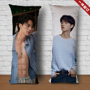宋江等身抱枕与恶魔有约郑九元周边床上长条枕礼物午睡人形靠枕垫