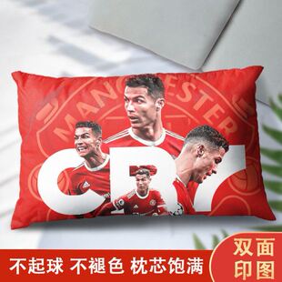 C罗枕头欧冠足球明星CR7球迷长方形抱枕定制学生卧室宿舍靠垫靠枕