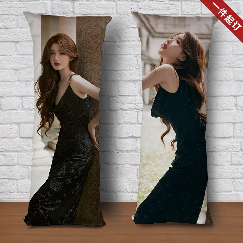 赵露思等身抱枕明星床上长枕头同款玩偶海报生日礼物靠垫,居家布艺,靠垫/抱枕,淘宝优惠券,粉丝福利购,淘宝优惠卷