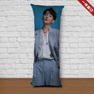 重启朱一龙周边同款等身抱枕人形靠垫来图定制男女生靠枕生日礼物