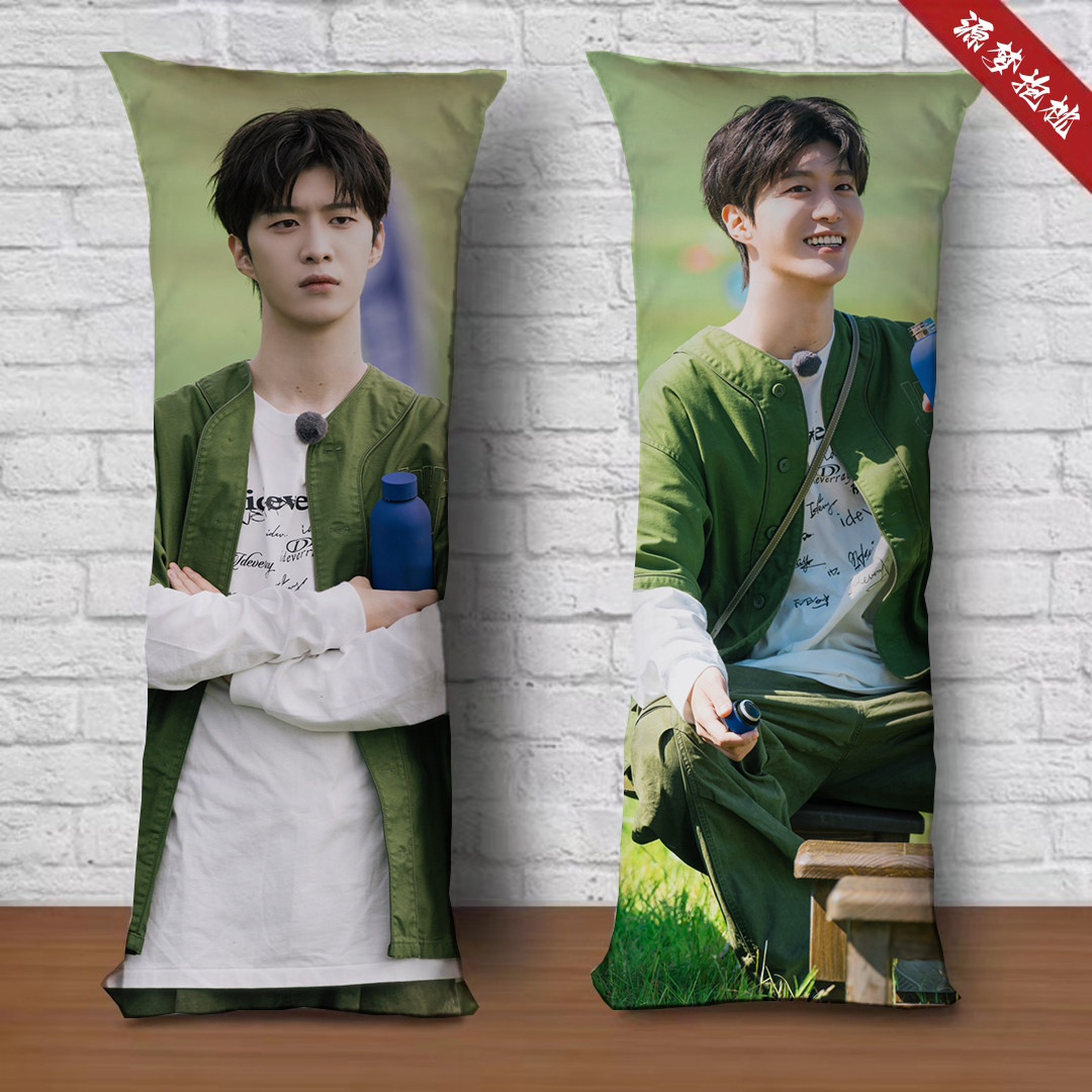 范丞丞周边人形等身长条枕抱枕定制卧室客厅宿舍生日礼物玩偶靠枕