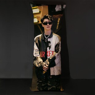 甄选丞应援新说唱周边同款玩偶人形抱枕J等身公仔定制做明星长靠