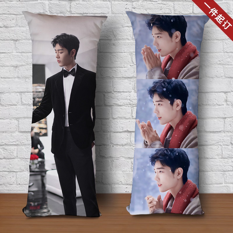 肖战等身抱枕周边海报人形枕头长条抱枕床上玩偶靠枕生日礼物,居家布艺,靠垫/抱枕,淘宝优惠券,粉丝福利购,淘宝优惠卷