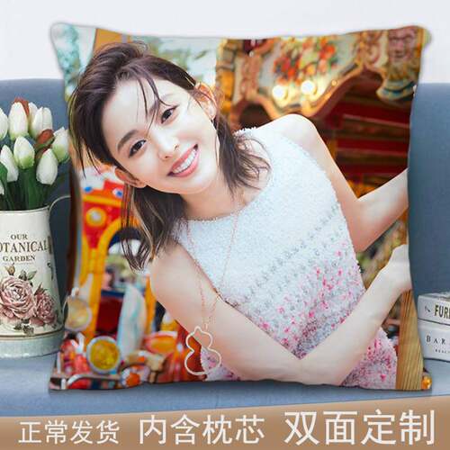 古力娜扎明星抱枕芭比娜床上真人照片生日靠枕头定制学生双面礼物