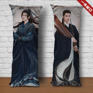 罗云熙陈飞宇等身抱枕皓衣周边楚晚宁墨燃同款长枕头玩偶人形靠枕