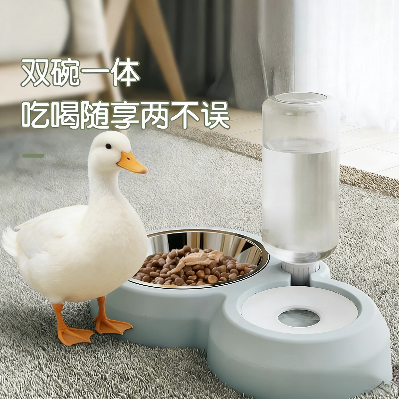 柯尔鸭专用食盆饮水一体双碗 防打翻鸭子喂食器自动续水喂水器