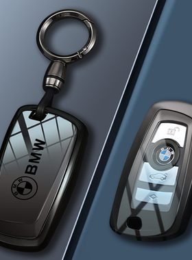 宝马钥匙套3系gt车320li三系525五系530老款5系4系7系1系2系x3扣