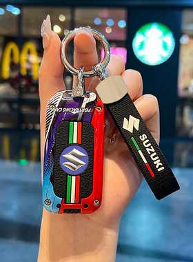 适用铃木SUZUKI XL7钥匙套solio swift吉姆尼hustler男ertiga包扣