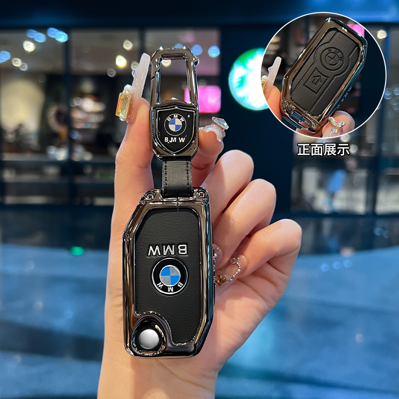 适用宝马摩托车钥匙套R1250GS水鸟adv皮C400GT壳F900R扣F850包750