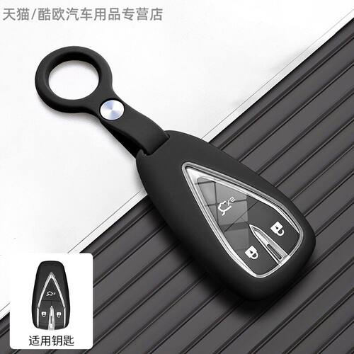 适用启源Q05经典A05钥匙套猎手K50壳欧尚Z6X5X7包长安CS75PLUS扣