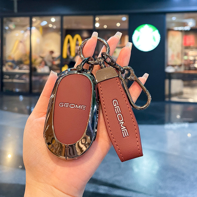 适用于吉利星愿钥匙套2024款25款自由探索青春梦想版专用车女壳扣