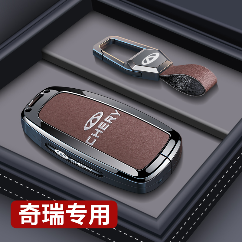 奇瑞艾瑞泽8钥匙套艾瑞泽5plus瑞虎8pro捷途旅行者风云a8自由者壳