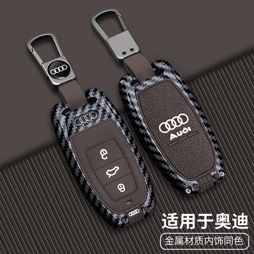 适用于12-18款奥迪A6L钥匙套老款Q5高档A8L金属壳A4L车用全包扣男