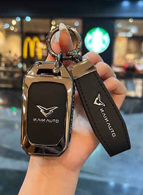 2025款凯翼昆仑钥匙套24款昆仑iHD专用扣个性包23款昆仑300高档壳