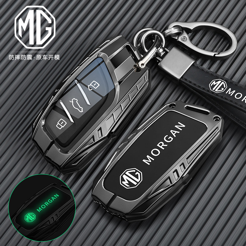 名爵MG4钥匙套2026款名爵MG5天蝎座MG6pro/ES5/ZS/HS领航汽车壳扣