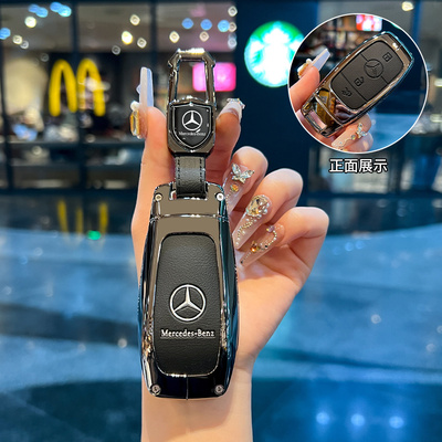 新奔驰钥匙套c260le300l车a200lgla200皮gle350glcglb220扣s级包
