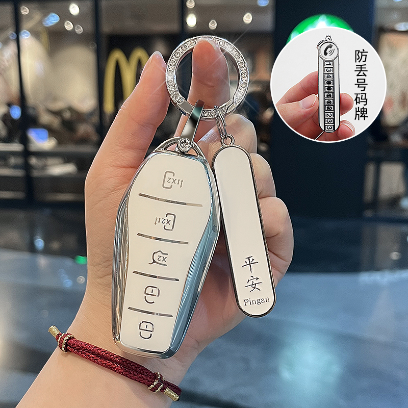 比亚迪夏车钥匙套2025新款夏dmi卓越型专用车保护壳扣包男高档女