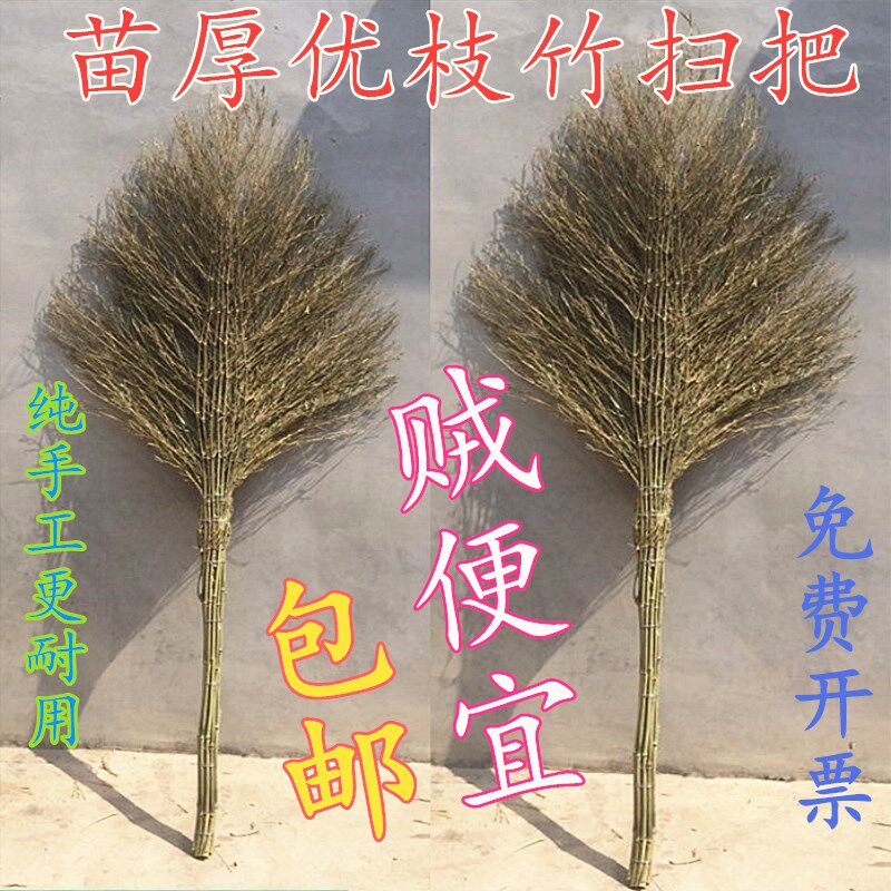 马路扫雪竹子学校高粱苗小笤帚
