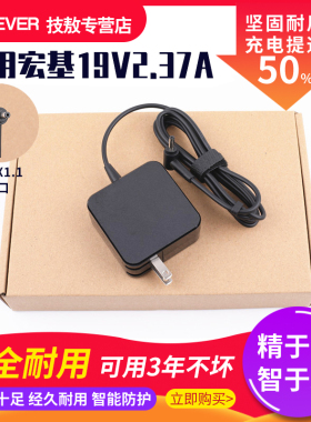 适用宏基蜂鸟Swift1 传奇Edge14 Aspire3 A314 45W小口电源适配器