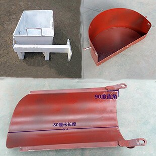通用搅拌车配件卸料斗加长斗防漏斗水泥混凝土罐车接料斗防漏槽