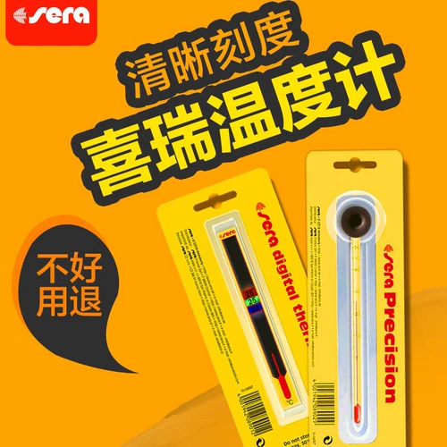 Аквариум, желтый маленький термометр, Германия, измерение температуры