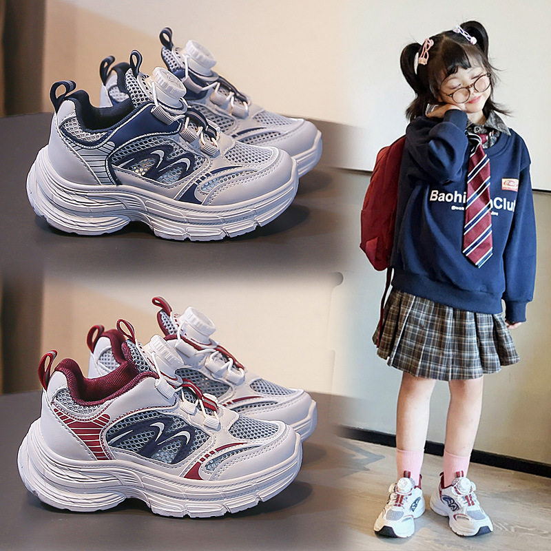 2026春季新款旋转扣女童休闲运动鞋潮流男童单网透气学生轻便跑鞋,童鞋/婴儿鞋/亲子鞋,运动鞋,淘宝优惠券,粉丝福利购,淘宝优惠卷