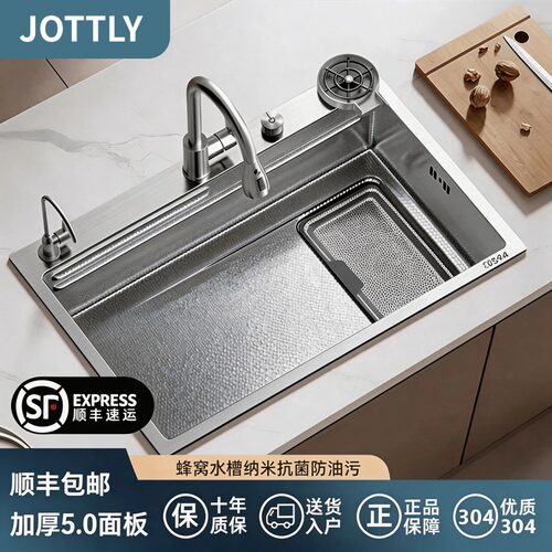 九牧王集渣水槽304不锈钢大单槽