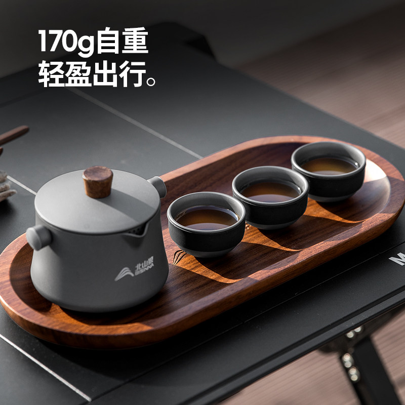 户外露营茶具便携式茶壶烧水壶泡茶专用泡茶器铝合金新款旅行套装,户外/登山/野营/旅行用品,户外烧水壶/茶壶/咖啡壶,淘宝优惠券,粉丝福利购,淘宝优惠卷