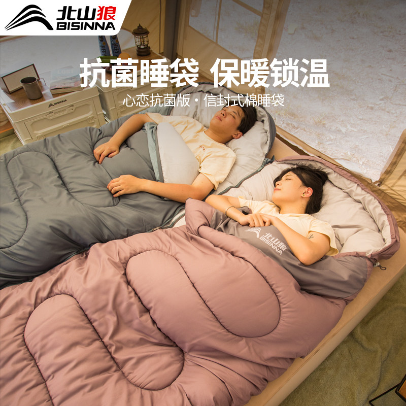 北山狼单双人睡袋成人四季通用款加厚防寒户外超轻便携午休露营被,户外/登山/野营/旅行用品,睡袋,淘宝优惠券,粉丝福利购,淘宝优惠卷