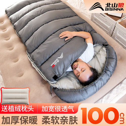 睡袋北山狼加宽加厚四季通用款
