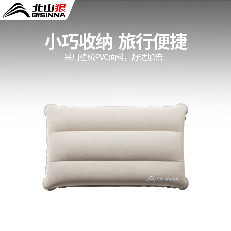 北山狼户外露营充气枕头成人飞机旅行护颈吹气枕便携高铁睡觉神器