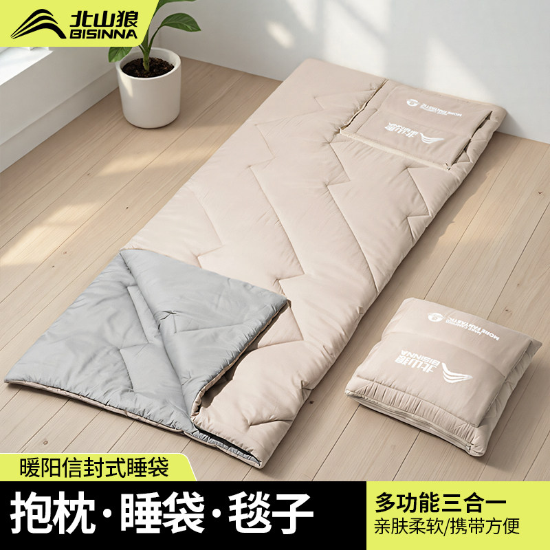 ��ɽ�ǳ���˯���������ð칫���������б�Я�����������ļ�ͨ�ÿ� 94.05Ԫ