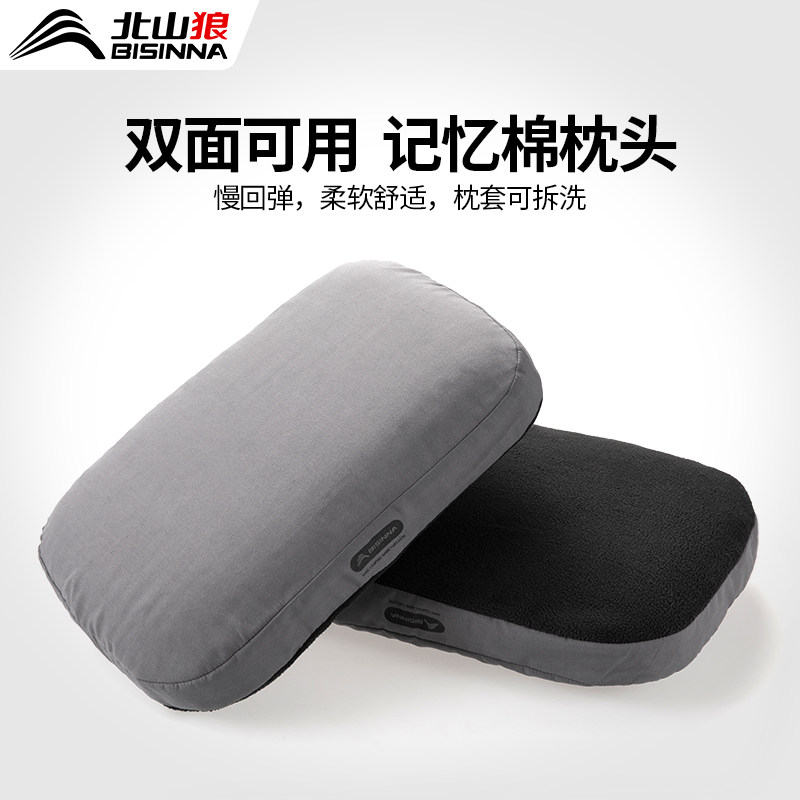 北山狼户外记忆棉枕便携式慢回弹护颈枕午休睡觉神器长途颈枕腰靠,户外/登山/野营/旅行用品,枕头,淘宝优惠券,粉丝福利购,淘宝优惠卷