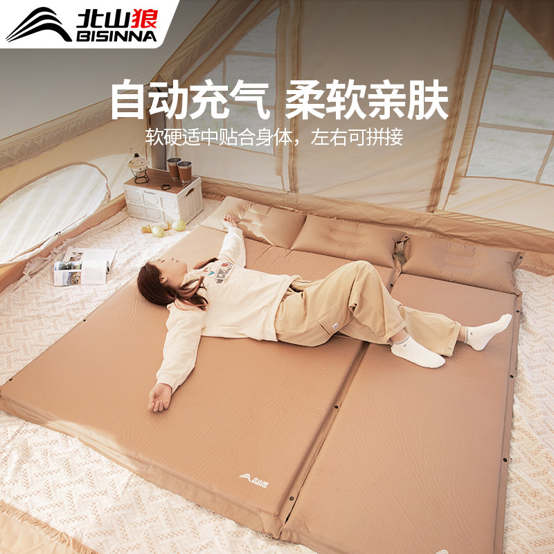 北山狼充气睡垫自动充气户外露营防潮垫子便携野营登山垫子午休垫