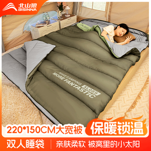 北山狼双人睡袋成人户外露营冬季加厚防寒睡袋露营便携式双人被子