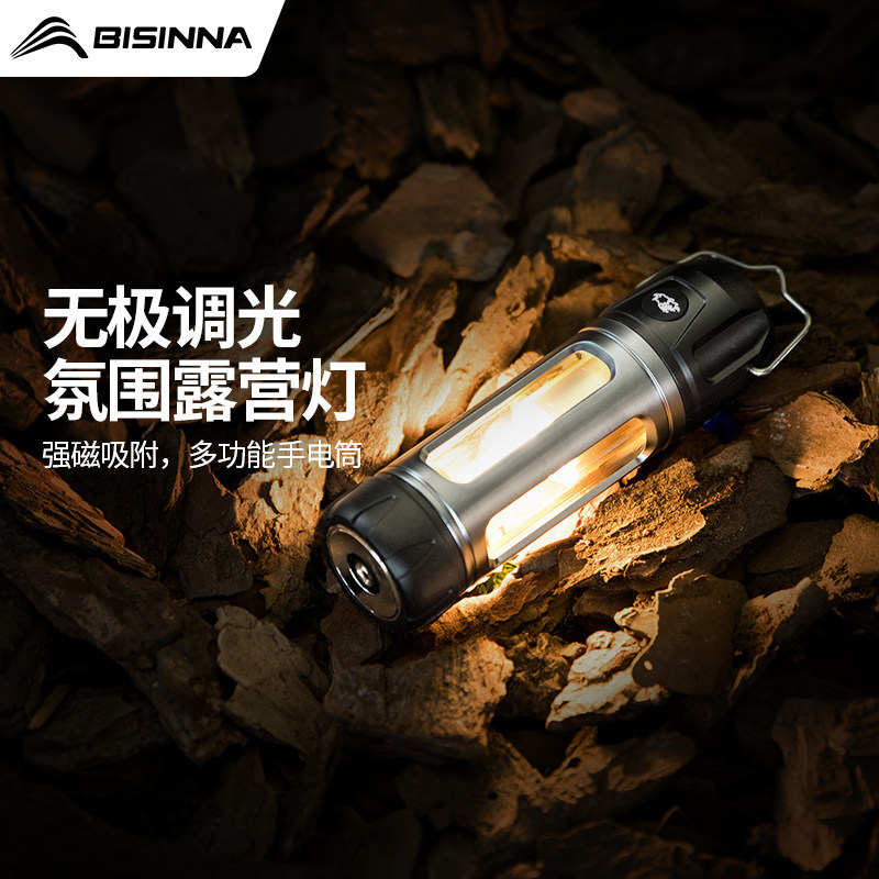 北山狼营地灯户外折叠帐篷灯三脚架露营灯长续航台灯便携式野营灯,户外/登山/野营/旅行用品,营地灯/帐篷灯,淘宝优惠券,粉丝福利购,淘宝优惠卷