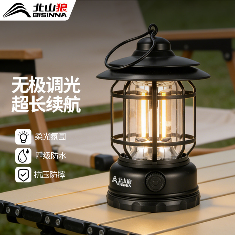 户外露营灯超长续航充电式照明灯马灯轻量化应急家用氛围灯帐篷灯