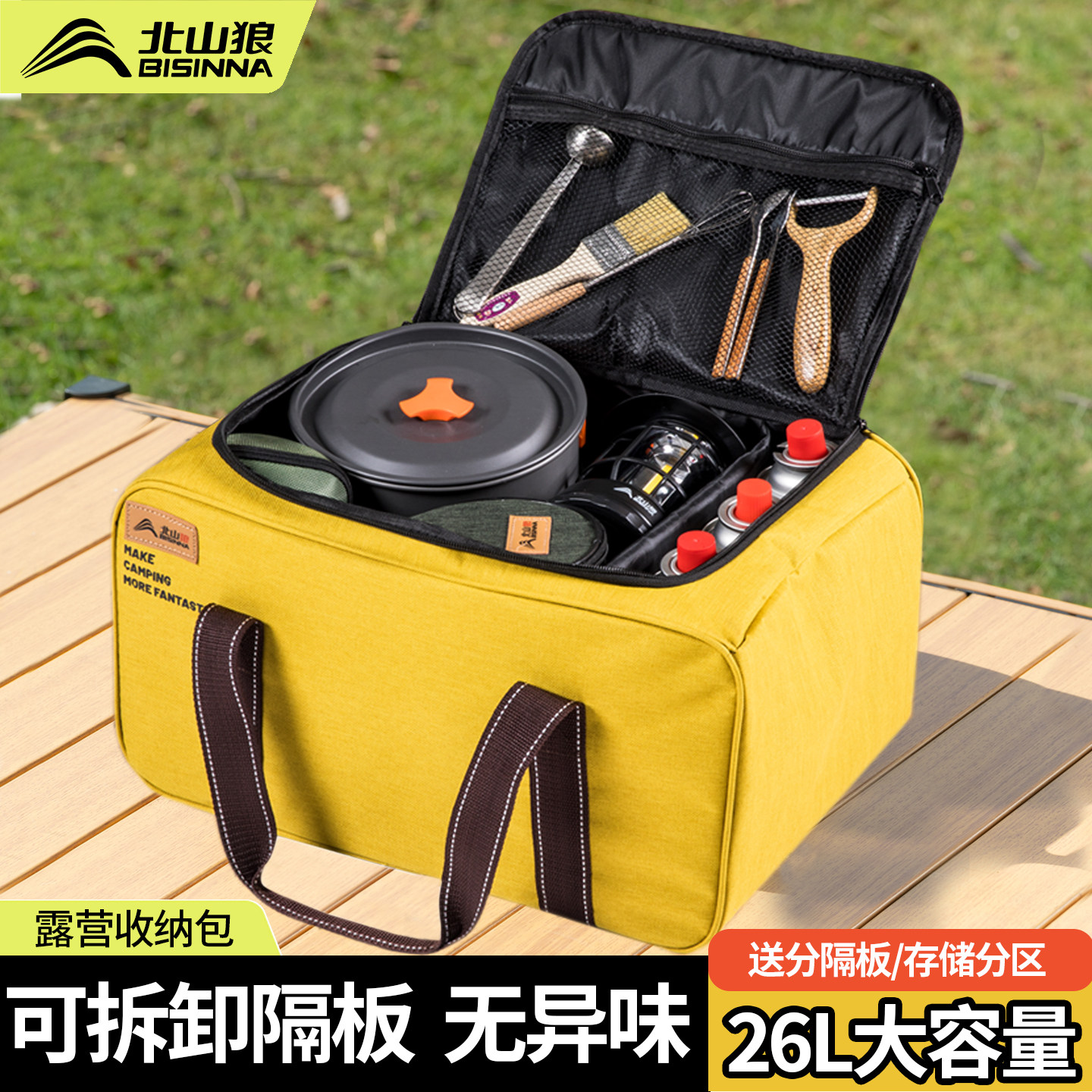 户外露营收纳包大容量折叠大容量野餐战术装备气罐餐具厨具储物袋,户外/登山/野营/旅行用品,野餐包/户外餐具套装,淘宝优惠券,粉丝福利购,淘宝优惠卷