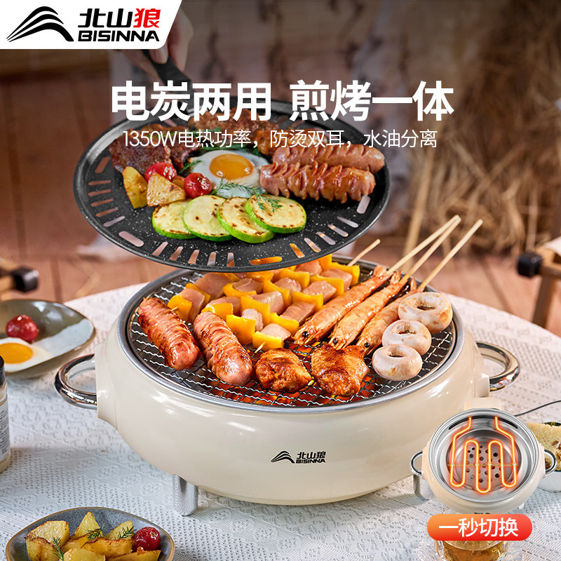 围炉煮茶烤火炉套装器具全套冬日电炭炉烧烤炉家用室内煮茶电围炉,户外/登山/野营/旅行用品,烧烤炉/烤架,淘宝优惠券,粉丝福利购,淘宝优惠卷