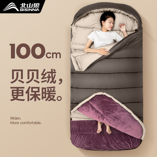 加绒加厚冬季防寒睡袋成人户外