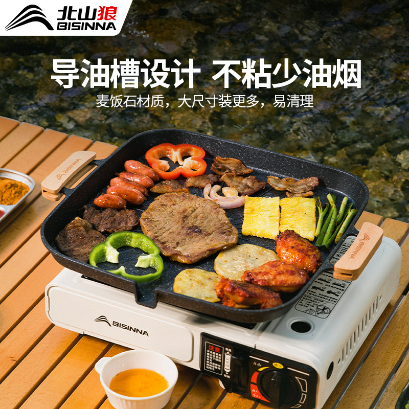 卡式炉烤盘户外露营烧烤肉盘卡磁炉专用户外便携式盘长方形不粘锅,户外/登山/野营/旅行用品,烧烤盘,淘宝优惠券,粉丝福利购,淘宝优惠卷