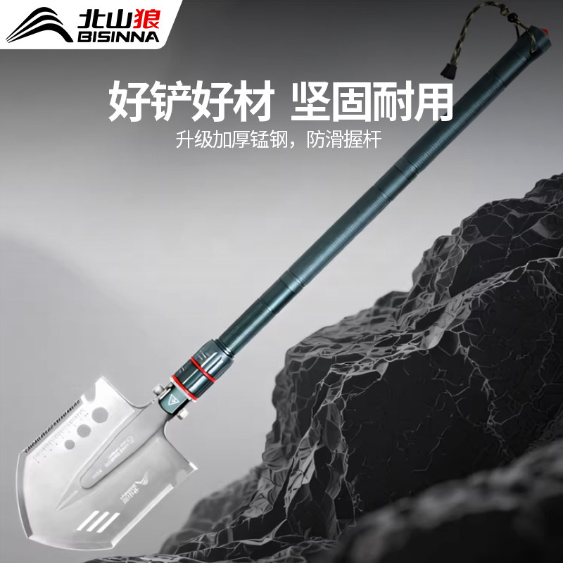 工兵铲多功能户外露营加厚兵工铲中国铁锹铲子车载野外钓鱼折叠铲,户外/登山/野营/旅行用品,工兵铲/工兵锹,淘宝优惠券,粉丝福利购,淘宝优惠卷