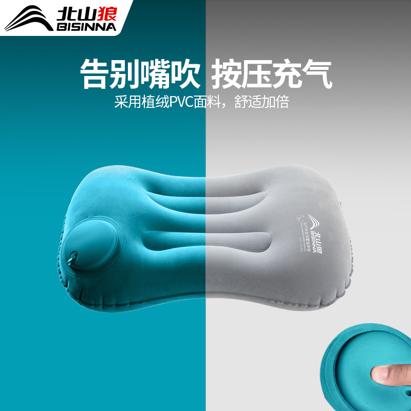 北山狼充气枕头户外露营按压颈枕旅行神器办公室抱枕腰枕靠垫腰靠