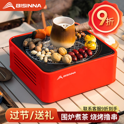 北山狼礼盒装方樽烧烤炉