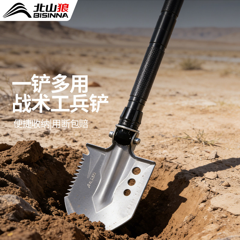 工兵铲多功能户外铲子车载铁锹便携式折叠兵工铲加厚锰钢野外垂钓