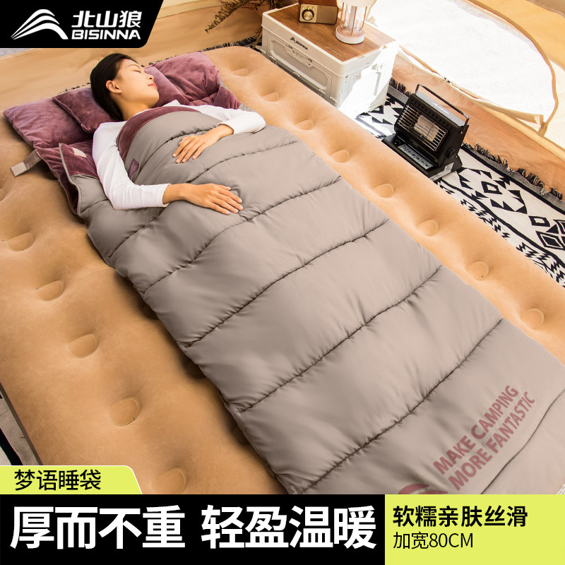 北山狼加绒睡袋四季通用成人户外露营冬季加厚防寒被子单人便携式