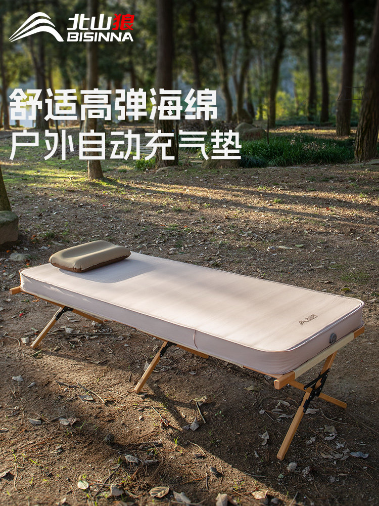 北山朗户外自动充气床垫便携式露营式帐篷床垫双层加厚充气床垫防