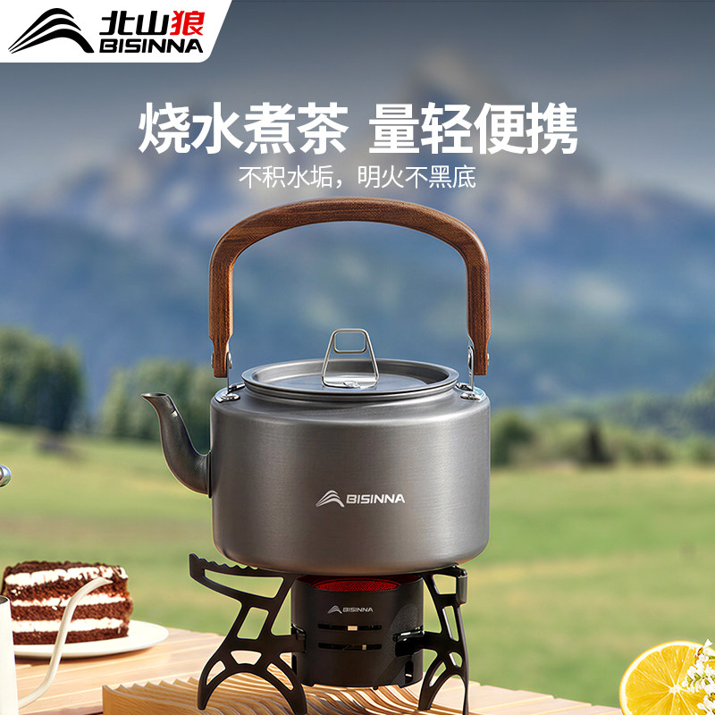 户外露营卡式炉烧水壶可携式泡茶专用煮水壶野炊野营茶具茶壶铝合