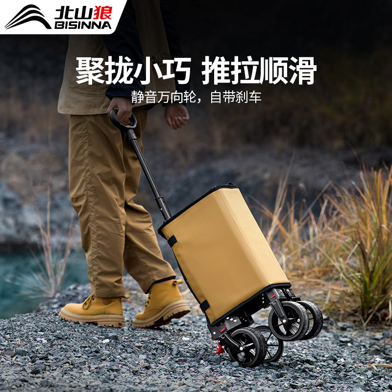 北山狼露营推车户外便携手推快递拉车野餐野营旅行营地聚拢小拖车 - 北山狼旗舰店出品